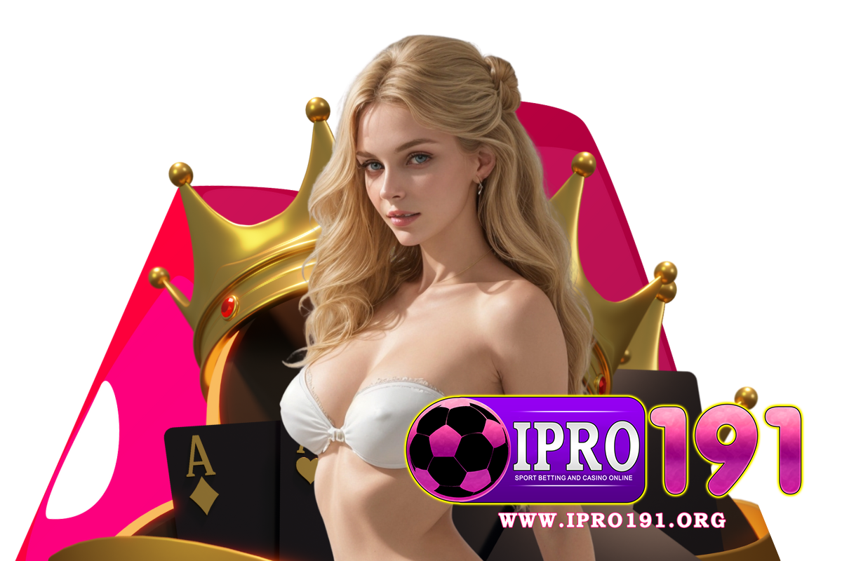 ipro191 เข้าสู่ระบบ